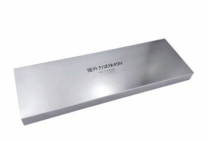 كتلة اختبار قوة الرفع لاختبار الجسيمات المغناطيسية 45N، قطعة اختبار معايرة الجاذبية للاختبارات غير الإتلافية MT Yoke